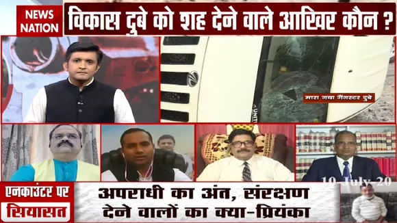 Special: क्या थे वो राज... जो विकास के साथ हुए दफ्न, देखें खास रिपोर्ट