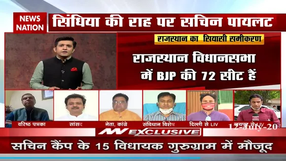 क्या जो मध्य प्रदेश में हुआ वही राजस्थान में दोहराया जाएगा