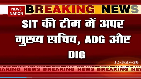 कानपुर हत्याकांड : SIT की टीम पहुंची बिकरू गांव