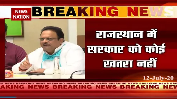 कांग्रेस हाईकमान की मीटिंग, सचिन पायलट भी बुलाए गए