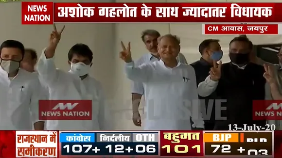 Rajasthan: जयपुर में कांग्रेस विधायक दल की बैठक जारी