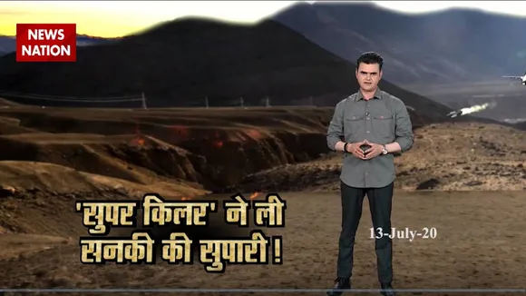 किम को तबाह करने के लिए बनने लगा प्लान