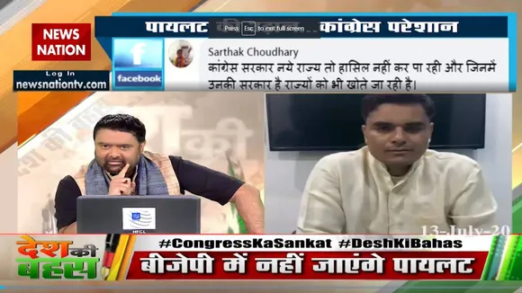 राहुल गांधी के इस्तीफे के बाद से ही कांग्रेस पार्टी में दिक्कतें बनी हैं : धर्मवीर सिंह