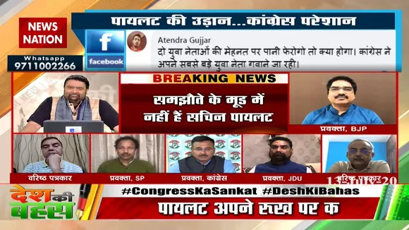 सचिन पायलट कांग्रेस में ही रहेंगे : आलोक शर्मा