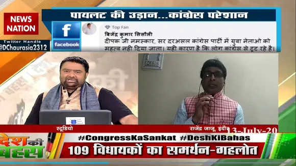 कांग्रेस पार्टी एक डूबता जहाज है और इसके कैप्टन राहुल गांधी हैं : राजेंद्र जाजू