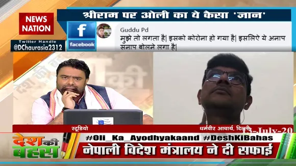 किसी जगह का नाम अयोध्या रखने से वह सत्य नहीं होगा : धर्मवीर आचार्य