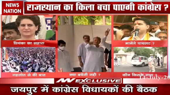 Rajasthan political crisis: प्रियंका गांधी वाड्रा को मिली संकट सुलझाने की जिम्मेदारी