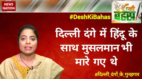 मॉब लिंचिंग की बात कर घिर गईं इफरा जान