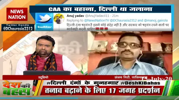 बिना नागरिकता संशोधन कानून पढ़े लोग भड़काने के कारण धरने पर बैठ : संजय गिरी