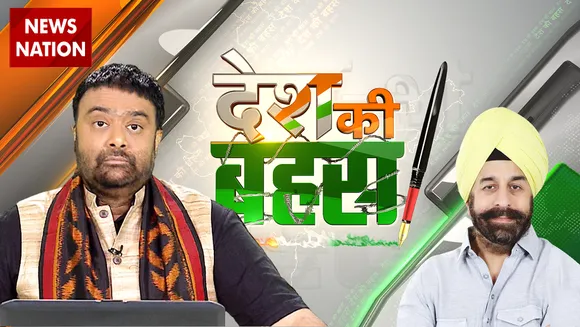 ट्रंप के दौरे के दौरान देश की छवि खराब करने के लिए किए गए थे दिल्ली दंगे