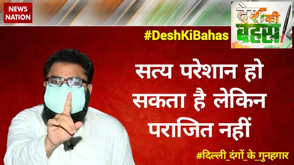 सत्य परेशान हो सकता है, पराजित नहीं : शोएब जमई