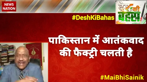 पाकिस्तान अब चीन की एक कॉलोनी बन रहा है : केके सिन्हा