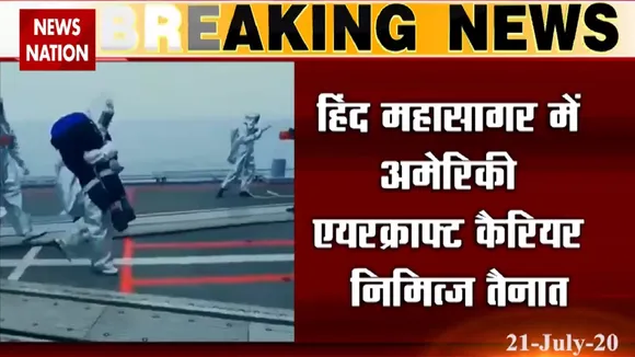Special:  अंडमान में चल रहा है भारत का सबसे बड़ा युद्धाभ्यास, देखें तस्वीरें
