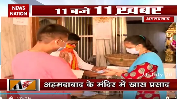 मंदिर में प्रसाद की जगह बांटा जा रहा मास्क