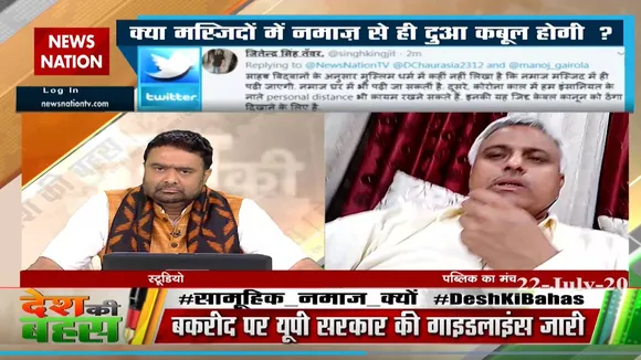 कोरोना काल में नमाज का मुद्दा नहीं उठाना चाहिए : कुशल पाल सिंह