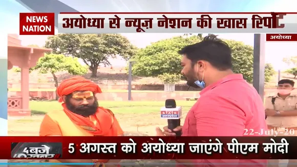 भूमिपूजन से पहले हनुमानगढ़ी के संतों ने की पीएम मोदी से ये अपील