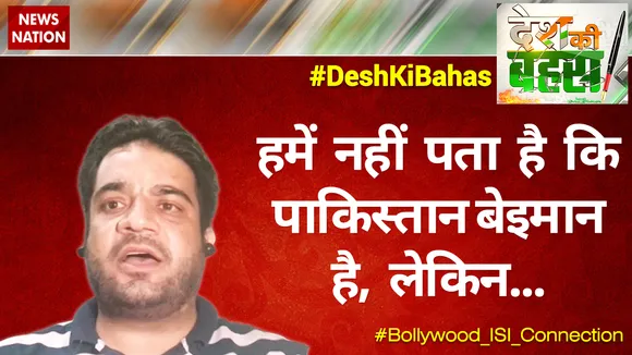 तारेक फतह हमलोगों को लड़ा रहे हैं : इनाम उन नबी