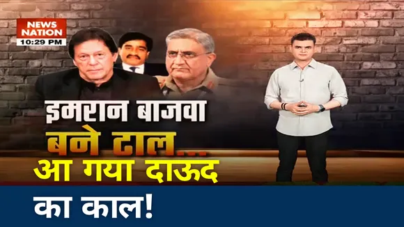 खलनायक : आ गया दाऊद का काल, इमरान बाजवा बने ढाल...