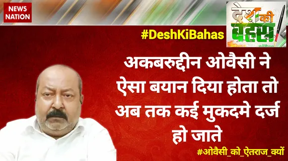 हिंदू देवी देवताओं को अकबरुद्दीन ओवैसी ने कभी अपशब्द नहीं कहे : वसीम वकार
