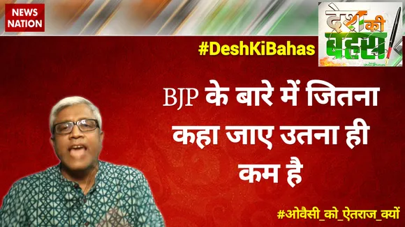 बाबा साहेब ने कहा था कि हिंदू धर्म लोकतंत्र विरोधी है : आशुतोष