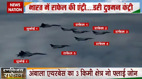 Rafale : अंबाला में लैंड हुआ भारत का लड़ाकू विमान राफेल