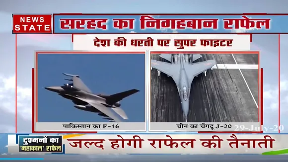 चीन और पाकिस्तान को जवाब देने आ गया भारत का बाहुबली 'राफेल'