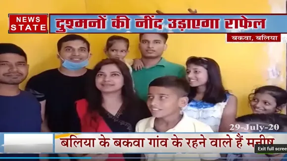राफेल भारत लाए बलिया के मनीष, गांव में खुशी की लहर