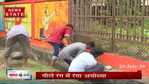 भूमिपूजन को लेकर सजी अयोध्या, देखें क्या हैं तैयारियां