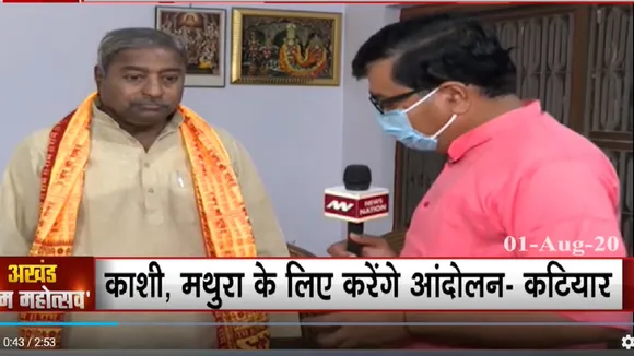 राम मंदिर हिन्दू समाज के रामभक्तों की विजय हैः विनय कटियार