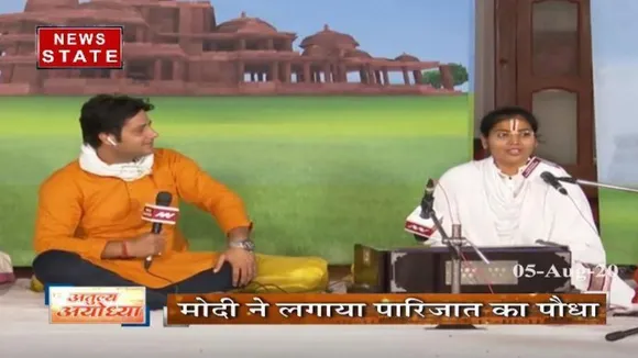 राम मंदिर के लिए भूमिपूजन पूरा, देखिए न्यूज नेशन की खास रिपोर्ट