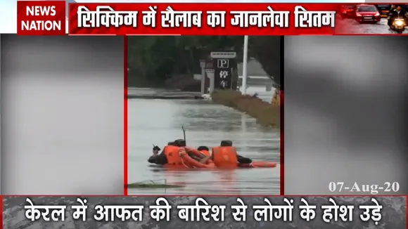 Flood 2020: केरल में हाहाकार करती आई मौत, सैलाब से सहम गया इंसान