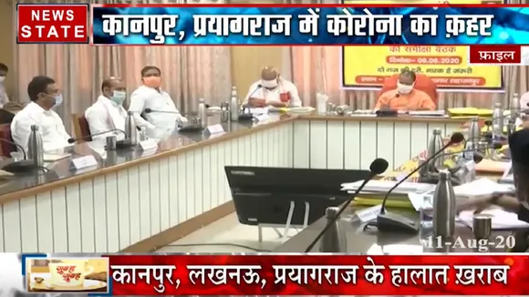 Uttar Pradesh: कोरोना संक्रमण की रोकथाम पर CM योगी की अधिकारियों के साथ बैठक