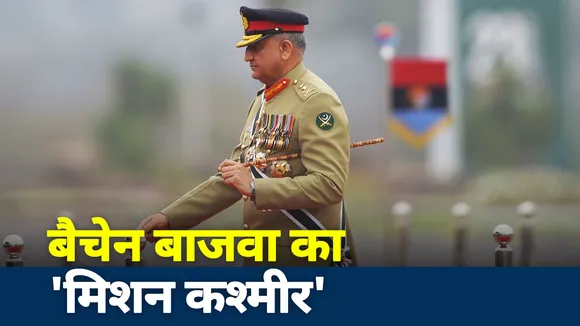 Khalnayak: आफत में बाजवा की जान... दुखी हैं इमरान खान