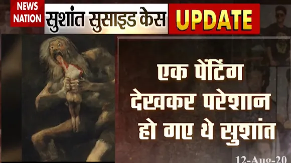 Sushant Singh case: रिया चक्रवर्ती ने किया पेटिंग से सुशांत सिंह राजपूत की मानसिक दशा बिगड़ने का दावा किया