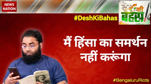 मेरे नबी के खिलाफ पोस्ट से आहत हूं, लेकिन मैं इसका जवाब हिंसा नहीं समझता : शोयब जमई
