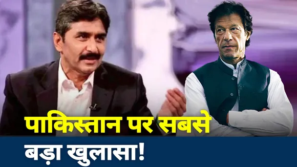 क्या पाकिस्तान की सरकार चलाता है दाउद?