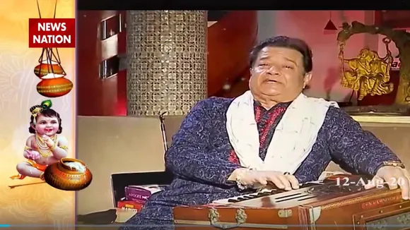 Special : कृष्णजन्माष्टमी पर सुनिए अनूप जलोटा के मधुर भजन