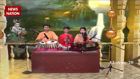 जन्माष्टमी विशेष : मैथिली से सुनिए 'मेरे छोटो से बिहारी बड़ो प्यारों लागे'