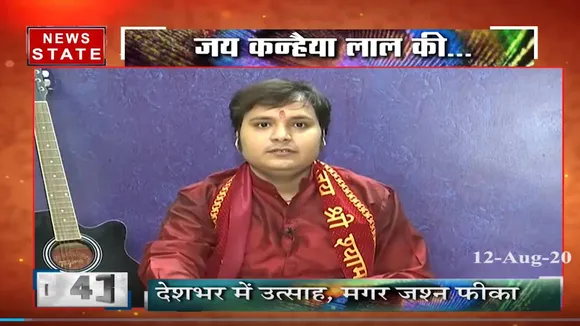 गोरखपुर के सूरज मिश्र व्यास ने गया मधुर कृष्ण भजन