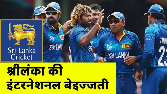 LPL की घोषणा करने के 15 दिन बाद ही स्थगित हुआ टूर्नामेंट, जानें क्यों