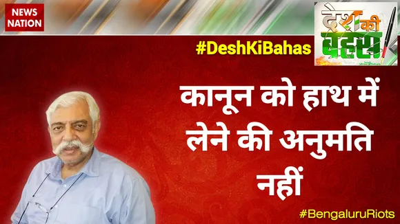 कानून को हाथ में लेने की अनुमति किसी को नहीं : मेजर जनरल जीडी बख्शी