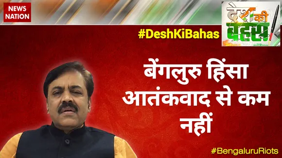 भारत में पाकिस्तान जैसी हरकतें बर्दाश्त नहीं की जाएंगी, SDPI पर जल्द लगेगा बैन : GVL नरसिम्हा राव
