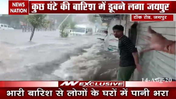 Rajasthan:जयपुर में भारी बारिश, 3 फीट तक सड़कों पर भरा पानी