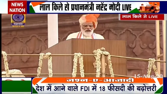 IndependenceDay2020: जम्मू-कश्मीर में इस साल हुई है एक नई विकास यात्रा- पीएम मोदी
