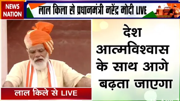 IndependenceDay2020: गरीब किसानों को मिल रही है सभी सुविधाएं- पीएस