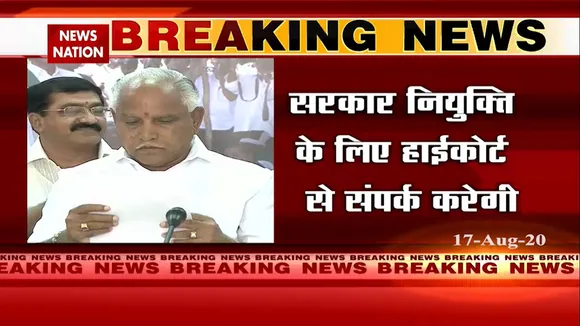 बेंगलुरू हिंसा में समीउद्दीन गिरफ्तार