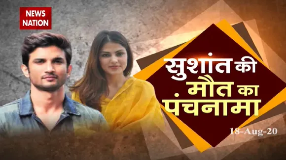 सुशांत केस में एक और नई कहानी आई सामने