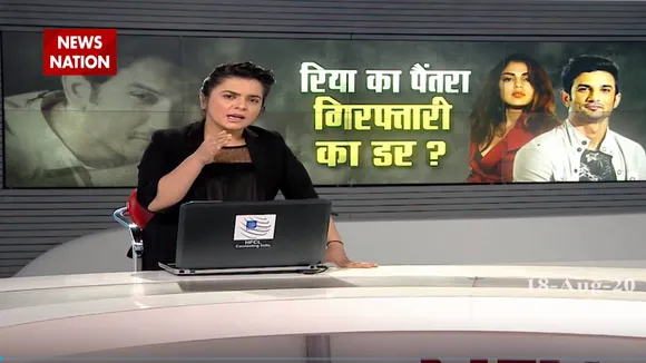 गिरफ्तारी से बचने के लिए रिया ने चला नया दांव