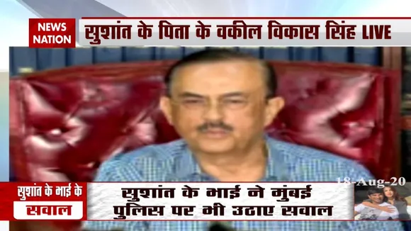 हो सकता है कि सुशांत का मर्डर हुआ हो : सुशांत के पिता के वकील