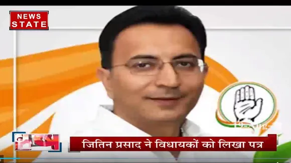 विधानसभा में ब्राह्मणों का मुद्दा उठाएगी कांग्रेस पार्टी